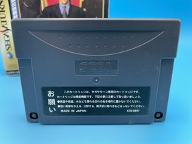 Real Bout Fatal Fury Garou Densetsu SEGA Saturn Japan CIB w/ bundled RAM Cart