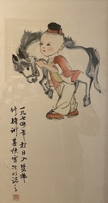1970 Chinese Watercolor Child Leading Horse Signed Li Wei Ink Painting w/ Seal