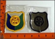 Set of 2 Military Patches US Army 319th Transportation BDE New Old Stock #T3224