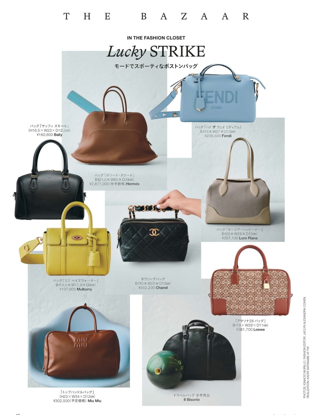 Loro Piana トラベルバッグ お得なセール inspektorat.madiunkota.go.id