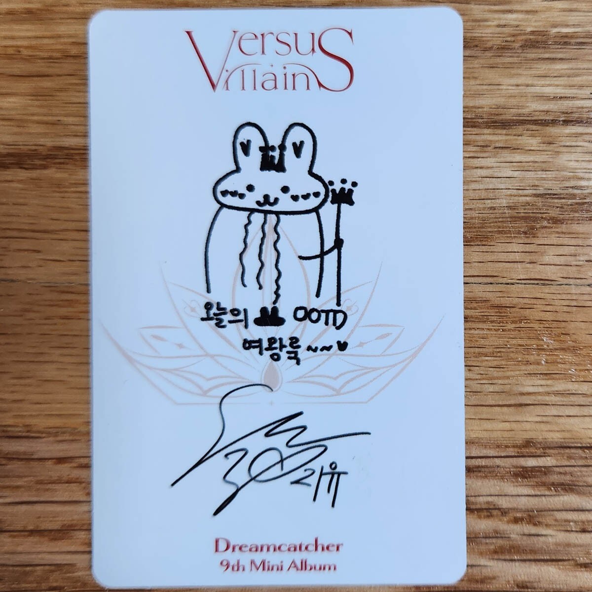 Ji U Official Photocard Dreamcatcher 9th Mini Album Villains Ji U Official Photocard Dreamcatcher 9th Mini Album Villains