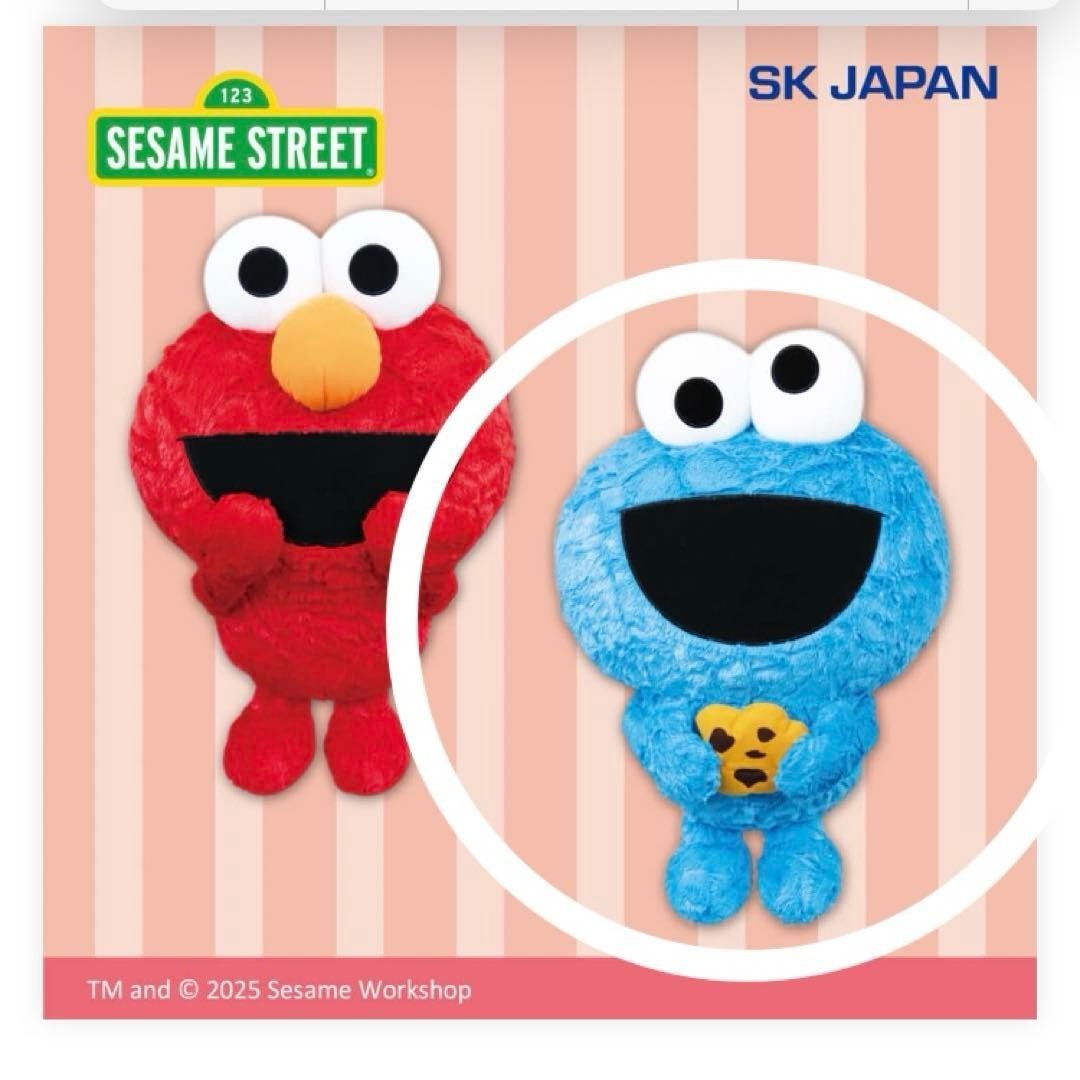 Cookie Monster Namco Limited Plaza Sésamo Lindo GRANDE Juguete de Peluche