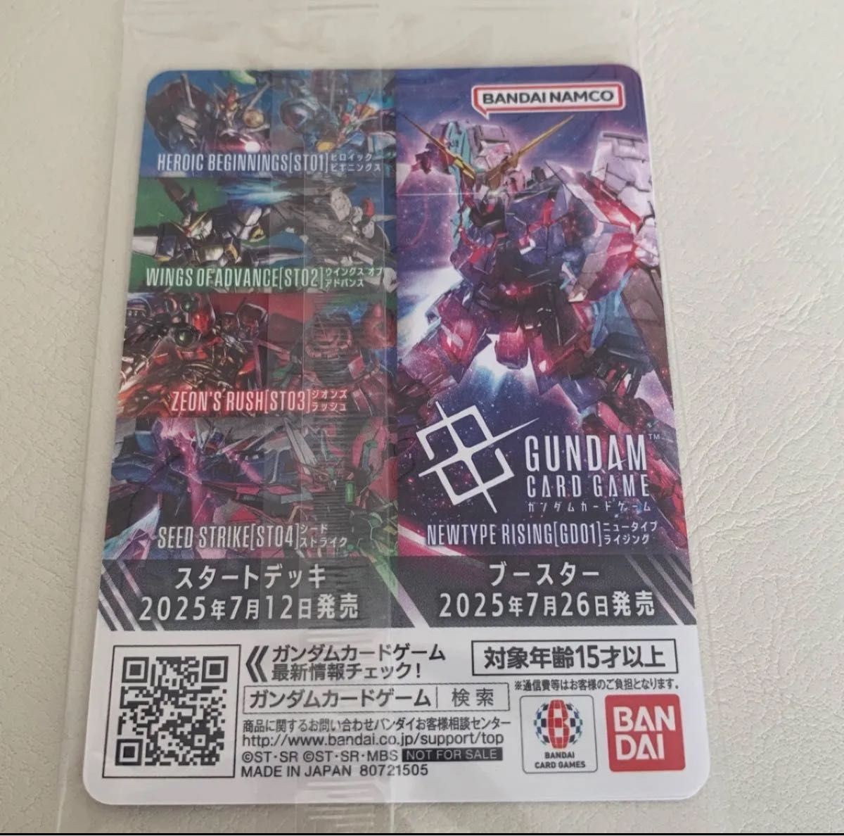 【PSA10】ガンダムカードゲーム EX BASE PSA10】ガンダムカードゲーム EXベース パラレル - メルカリ