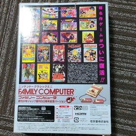 Nintendo Classic Mini Famicom NES Shonen Jump 50th Anniversary Gold Ver. Limited