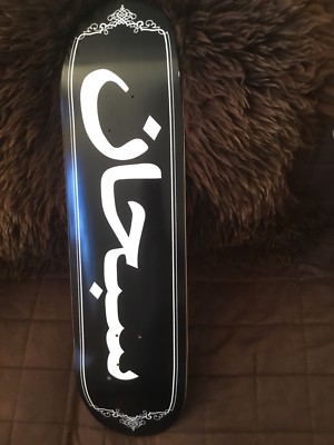 supreme logo deck