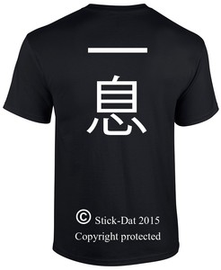 Japanese Word One Breath Shirt 100 Cotton Spearfishing Free Diving Men S Scuba Ebay
