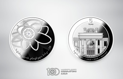 Georgia 5 Lari 2019, 100 Years NATIONAL BANK Silver Proof TOP Collector Coin!!!