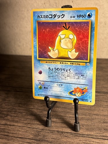JPN - Pokemon TCG 1998 Challenge From the Darkness - Vintage Japanese-LP!! - Picture 7 of 8