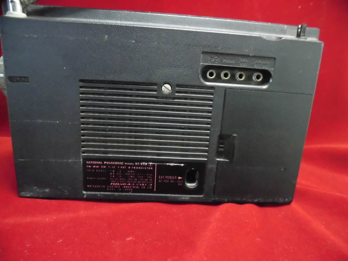 National Panasonic GX World Boy ラジオRF858 National Panasonic Radio FM AM SW GX Word Boy RF-858 JAPAN