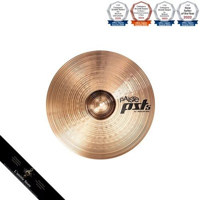 PAiSTe PST-5N/Medium Ride 20 Ride Cymbal PST-5 Medium Ride 20 inch PaisteJapan