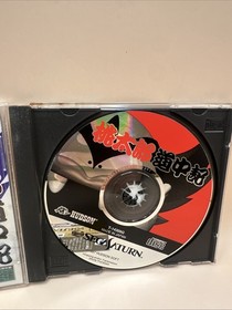 Sega Saturn Momotaro Road Chronicle Japan NTSC-J Used Tested