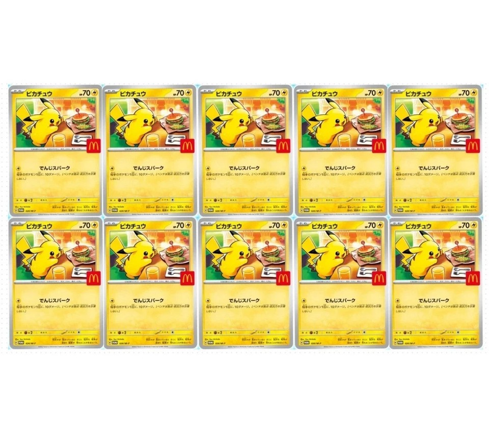 Pokemon TCG Pikachu 020/M-P McDonald's Limited Promo - Foto 4