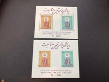 ICOLLECTZONE Afghanistan 548 sheet perf and imperf  XF NH