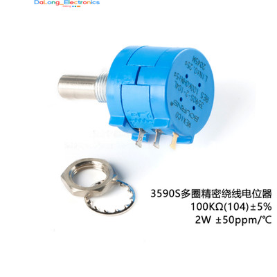 (5 Pcs)Brand New  3590S-2-104L 100K 5% 50ppm/ 3590 Accuracy Multiturn Potentiome