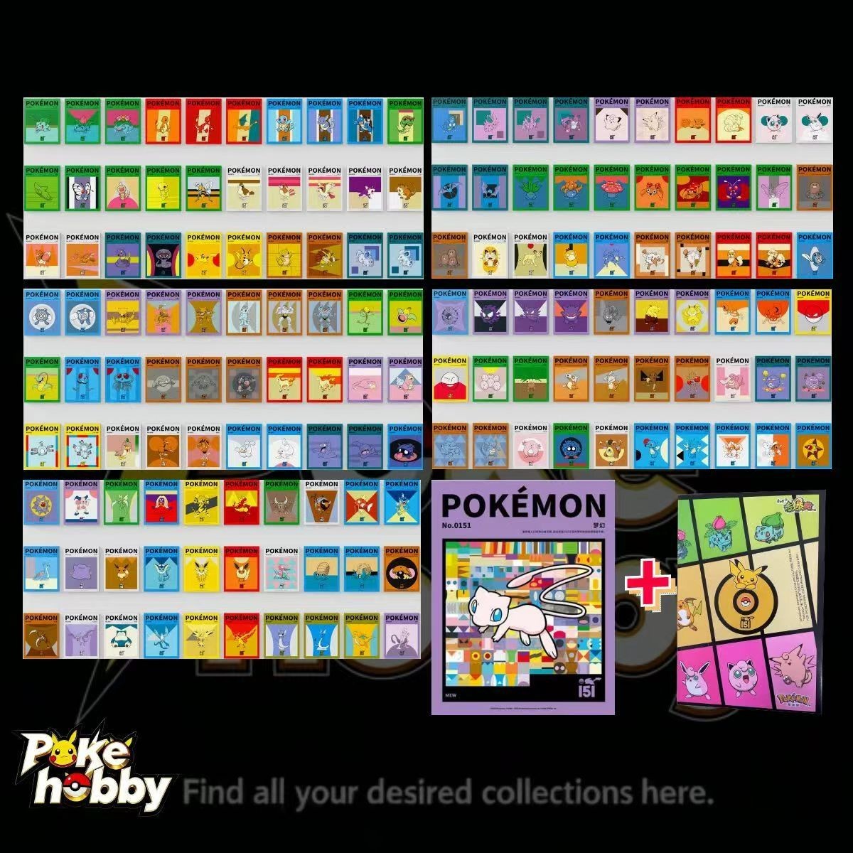 Official Chinese Exclusive Pokemon 151 Full Sticker Set with