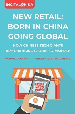 Michael Zakkour Ashley Galina Duda New Retail Born in China Going G (Paperback)