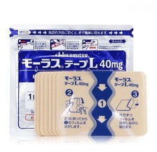Hisamit Muscle Patch Mohrus Tapes 7sheets Free Shipping