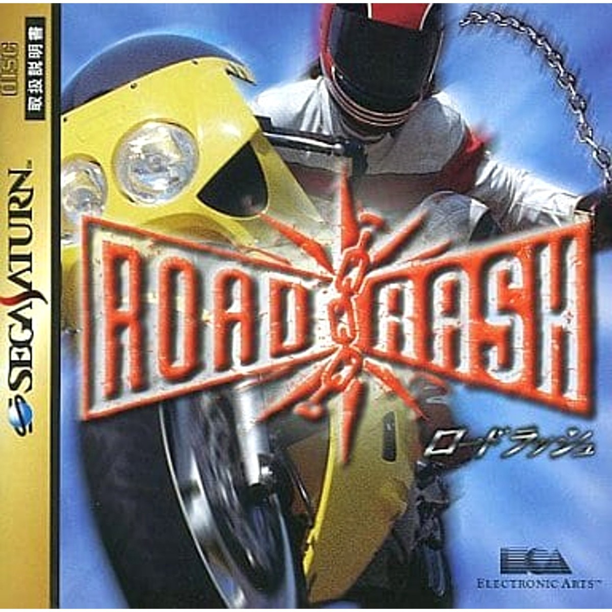 良好品！ロードラッシュ ROAD RASH T-10609G セガサターン SS Road Rash SEGA SATURN Japan Version | eBay