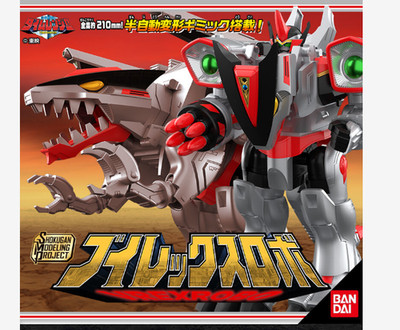 SMP [SHOKUGAN MODELING PROJECT] ブイレックスロボ Bandai SMP SHOKUGAN MODELING PROJECT V Rex Robo figure presale | eBay