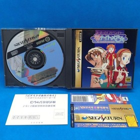 [EXC] Sega Saturn Suchie-Pai Adventure The Throbbing Nightmare Obi ~ From JAPAN