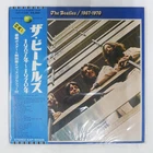 BEATLES 1967-1970 APPLE EAP9034B 2LP
