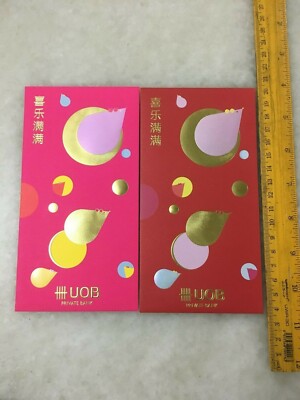 (JC) 2 pcs set RED PACKET (ANG POW) - UOB Private Bank (2)