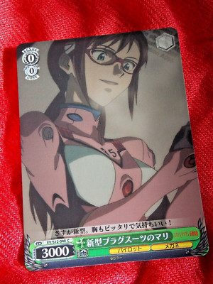Weiss / Weiß Schwarz EVANGELION Mari Makinami EV/S12-040 C CARD   UK