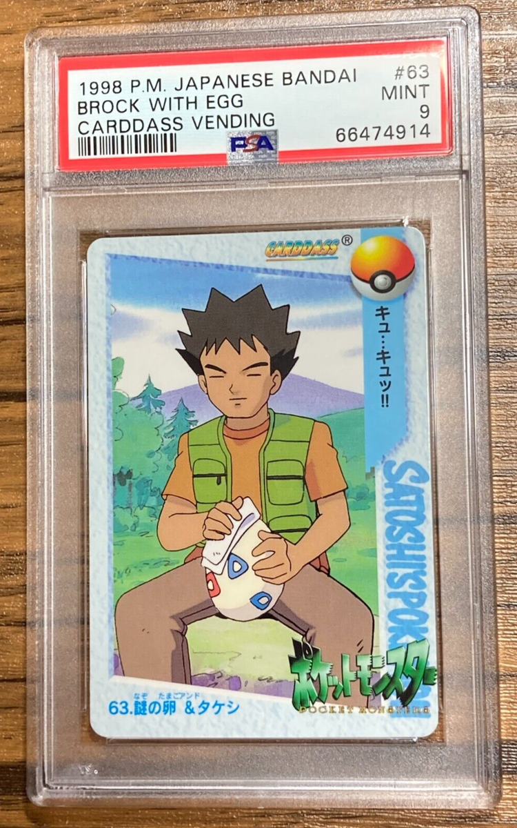 Pokemon Carddass Card Brock with Egg 63 Bandai Pocket Monsters