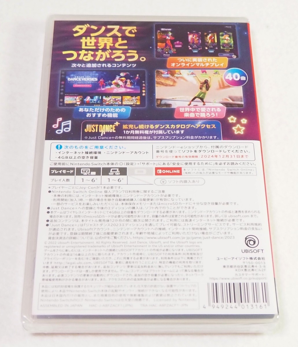 Just Dance 2023 Edition [Code in a Box] (Nintendo Switch) Multi