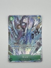 Sanji (Alternate Art) OP13-027 Carrying On His Will Foil Jo