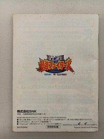 Neo Geo Pocket Software Model Number NEOP00690 SNK