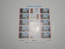 POLYNESIE FRANCAISE FEUILLE COMPLETE 10 TIMBRES N°245 NEUFS**. BONNE VALEUR