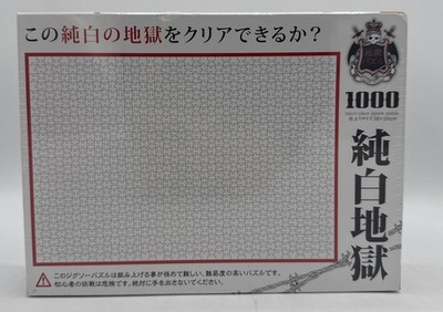 Beverly Micro Pure White Hell Jigsaw Puzzle 1000 Pieces New Sealed