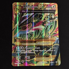 JUMBO M Rayquaza EX Full Art Secret Rare Holo 98/98 XY Ancient Origins 2015  on eBay