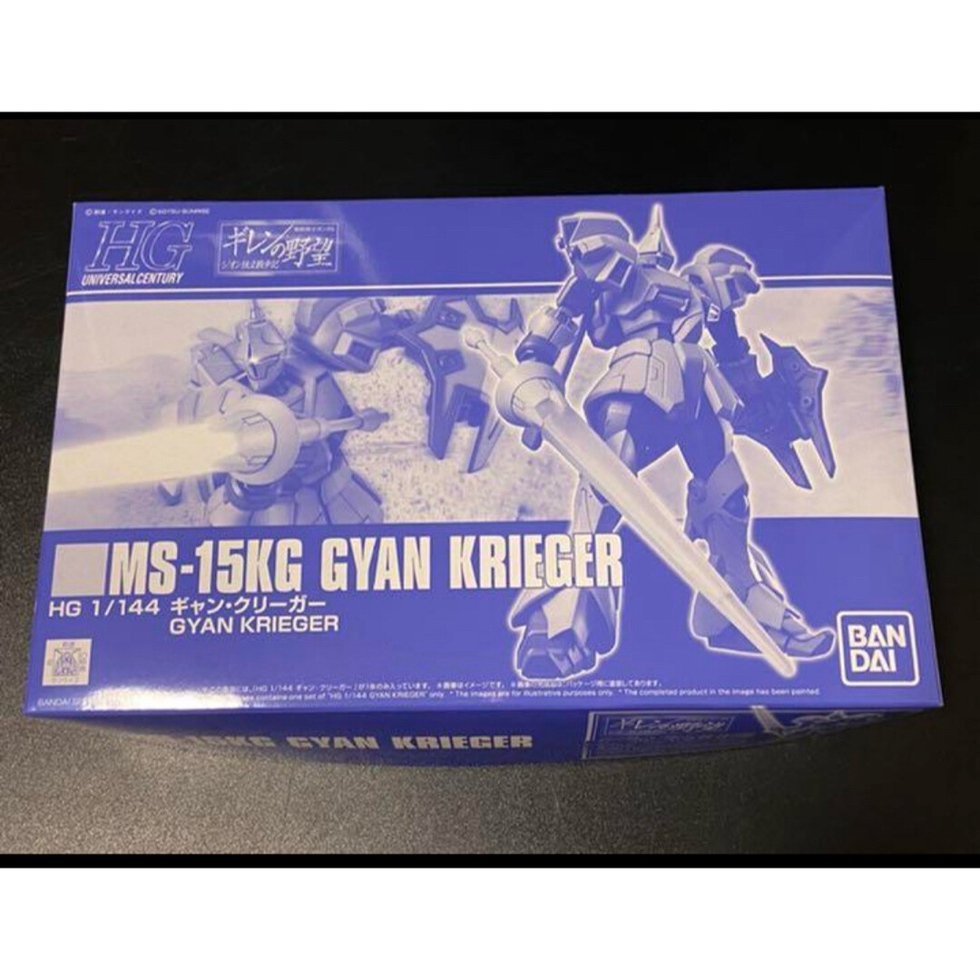 HG MS-15KG GYAN KRIEGER 1/144　未開封 HGUC 1/144 MS-15KG Gyan Krieger | eBay