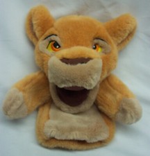 Disney Store The Lion King SIMBA HAND PUPPET 10" Plush STUFFED ANIMAL Toy