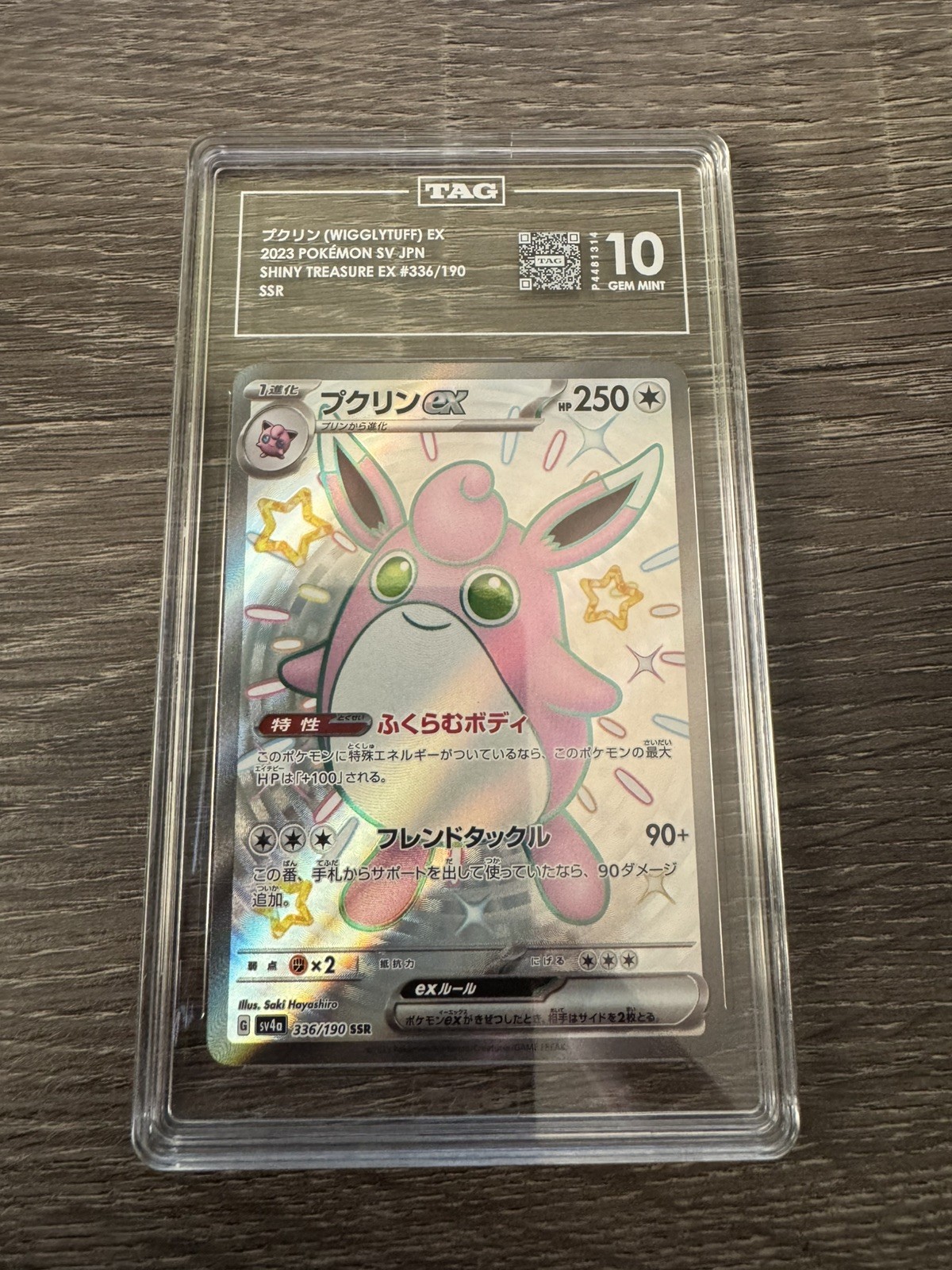 TAG 10 Pokemon TCG 2023 WIGGLYTUFF ex SSR #336/190 japanese SV4a Shiny Treasure