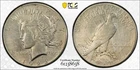 1928 Peace Dollar, Key Date, PCGS VF Detail, TrueView, True Auction, No Reserve