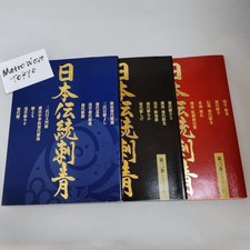 Japanese Traditional Tattoo 3-Book Set Vol. 1-3 by Core Magazine