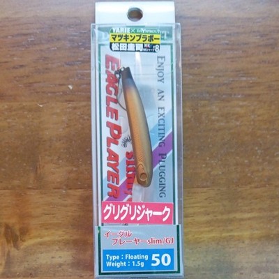 DAYSPROUT Eagle Player 50 Slim GJ Matsukin Bravo Limited Lure
