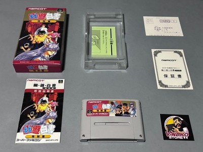 Yuu Yuu Hakusho Tokubetsu Hen Nintendo Super Famicom NTSC-J Reg.card