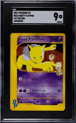 2001 Pokemon Japanese VS Series - Morty's Hypno #022/141 1st Edition SGC 9 Mint