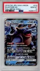 PSA 10 Blastoise GX Japanese Pokemon Sun & Moon Full Metal Wall Full Holo #010