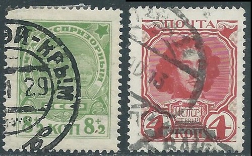 1927 RUSSLAND GEBRAUCHT PRO KINDER OHNE DACH - SV5-8