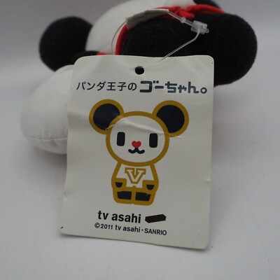 JK10 Go-chan TV asahi Christmas Plush 4.5