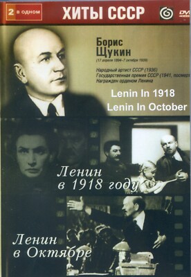 その他 Biography: Vladimir Lenin [DVD] Amazon.co.jp: Vladimir Lenin [VHS] : A & E Biography: DVD