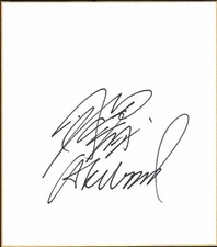 Akebono Taro Signed Shikishi Japanese Art Board PSA/DNA Yokozuna WWE Rizin K-1