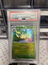 Leafeon (Master Ball Pattern) 002/187 Sv8a: Terastal Fest Ex Holo