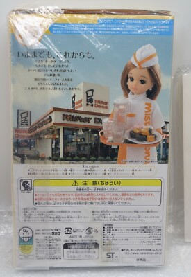 Takara Japan Doll Poupée Licca-Chan Mister Donut 35th Anniversary with Letter