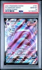 2021 POKEMON SWORD & SHIELD FUSION STRIKE #157 FULL ART/GENGAR VMAX PSA 10
